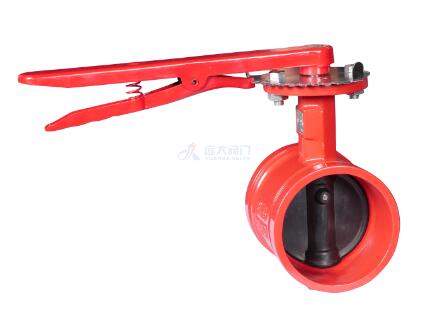 butterfly valve